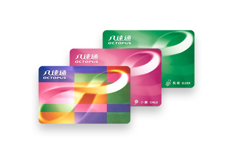 Transportation Essential】Brand New Hong Kong Commemorative