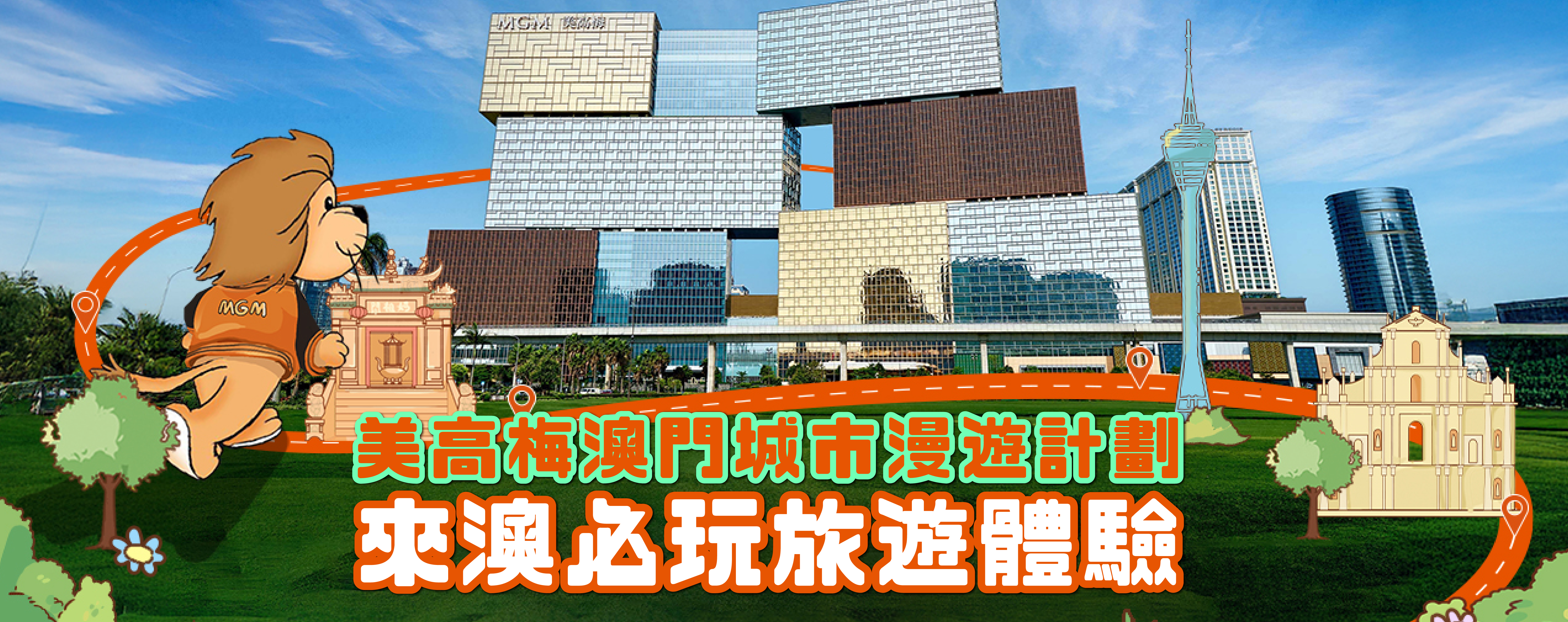 Campaign Banner