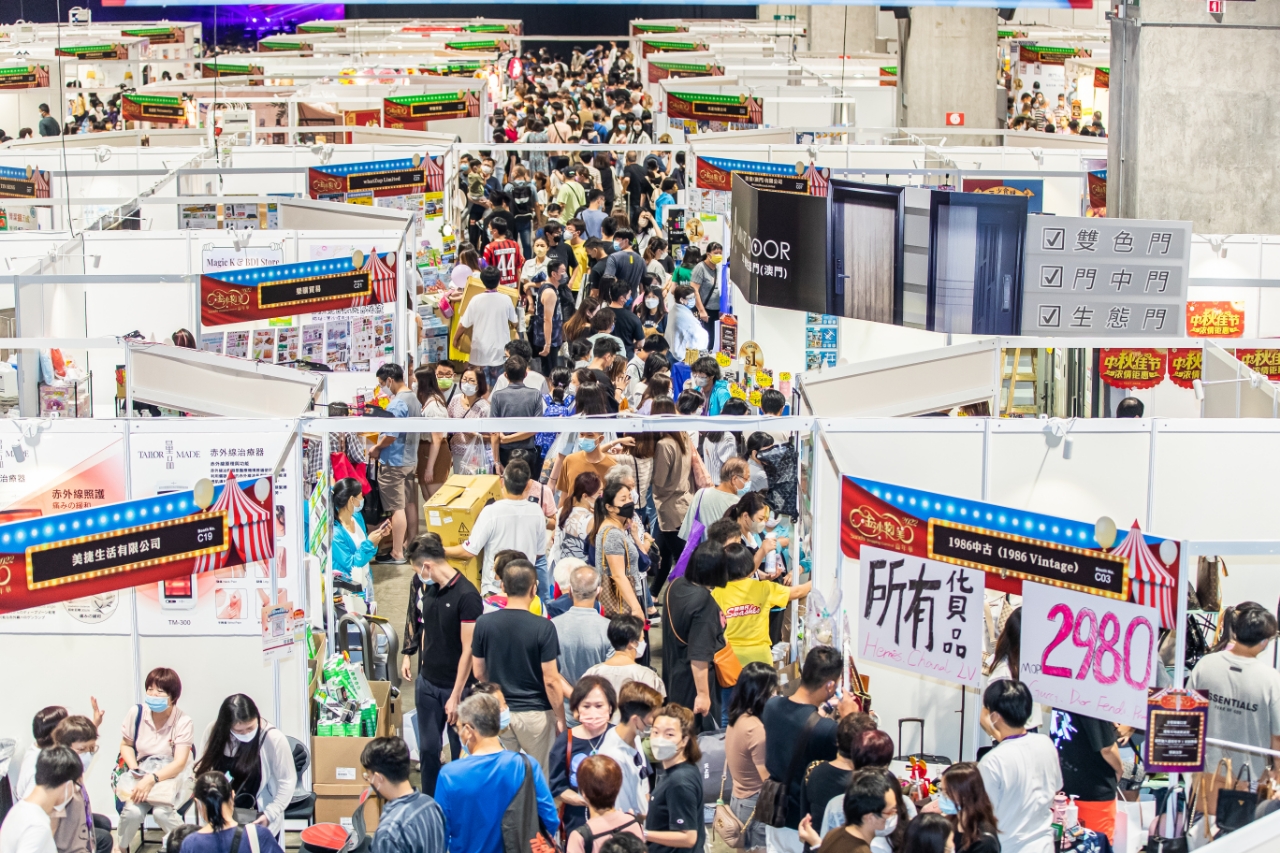 全澳最大規模消費折扣展「2025金沙物美嘉年華」7月17-20日重磅回歸- GoOutMall