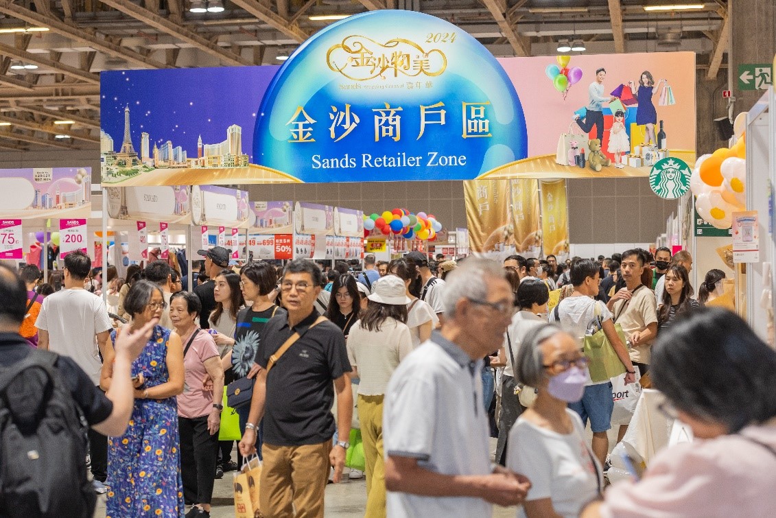 全澳最大規模消費折扣展「2025金沙物美嘉年華」7月17-20日重磅回歸- GoOutMall